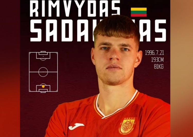 博主：外援中卫萨达乌斯卡斯将离开重庆铜梁龙